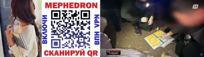 Где купить Златоуст гидра ТОР Кетамин Гашиш Меф мяу мяу АМФЕТАМИН Марихуана