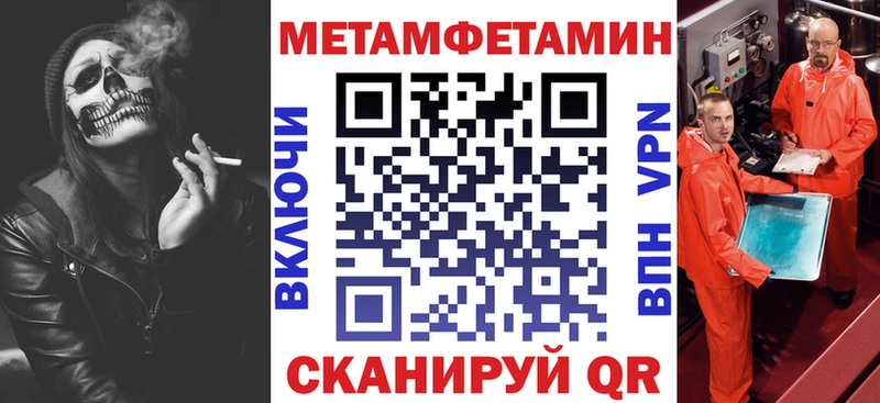АМФЕТАМИН 98%  KRAKEN tor  Златоуст 