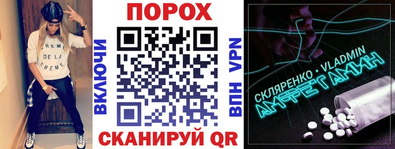 Амфетамин Розовый Златоуст