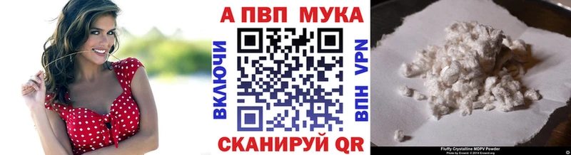 даркнет официальный сайт  Златоуст  A-PVP крисы CK 