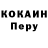 КЕТАМИН VHQ LuBright