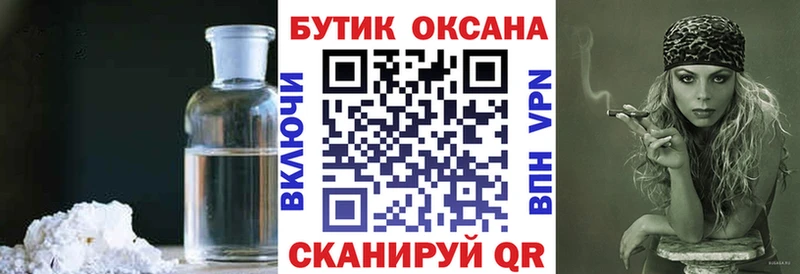 kraken рабочий сайт  Златоуст  Бутират GHB  купить наркоту 