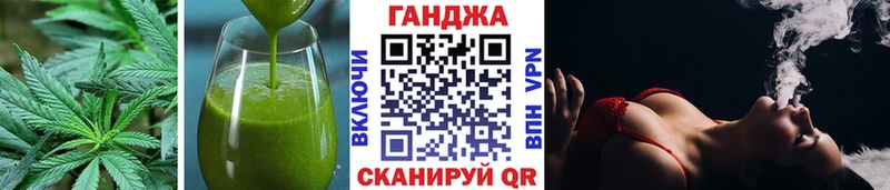 гидра как войти  Златоуст  Печенье с ТГК марихуана 
