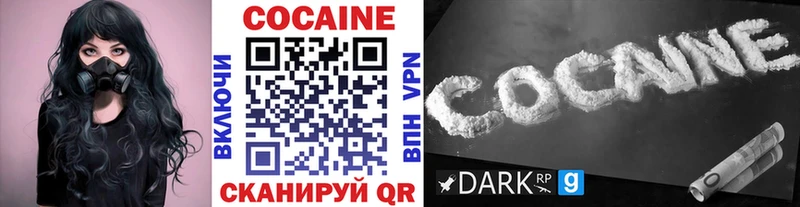 mega сайт  Златоуст  Кокаин FishScale 
