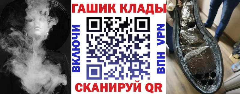 Гашиш Изолятор  как найти закладки  Златоуст 