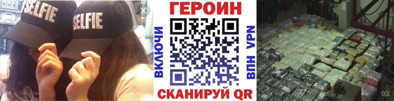 Героин белый  где продают наркотики  Златоуст 