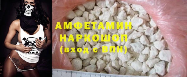 шишки Абинск