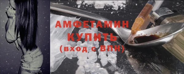 марки nbome Абдулино