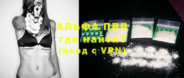 марки nbome Абдулино