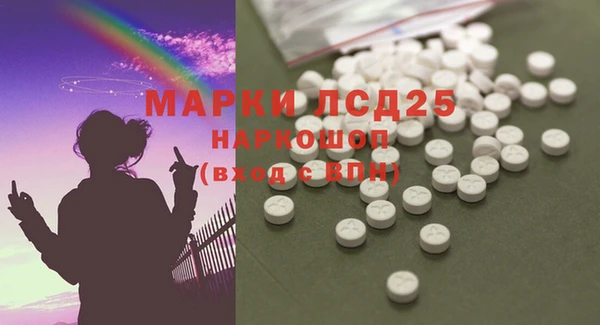 мяу мяу кристалл Алзамай