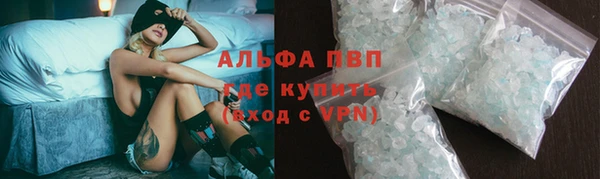 мяу мяу кристалл Алзамай
