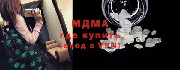 мефедрон Алексин