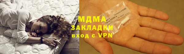 шишки Абинск