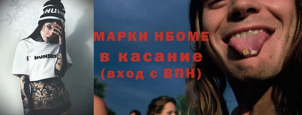 мяу мяу кристалл Алзамай