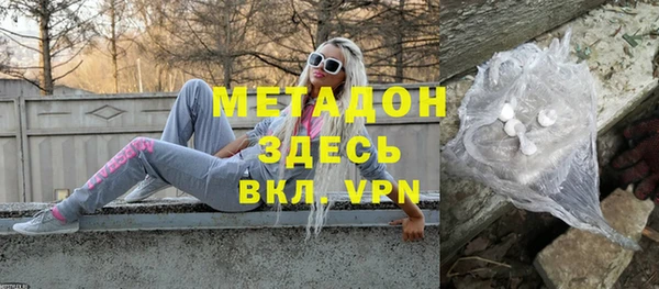 герыч Абаза
