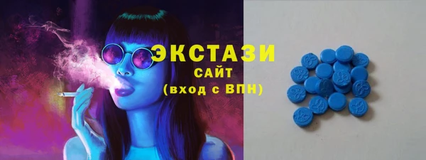 марки nbome Абдулино