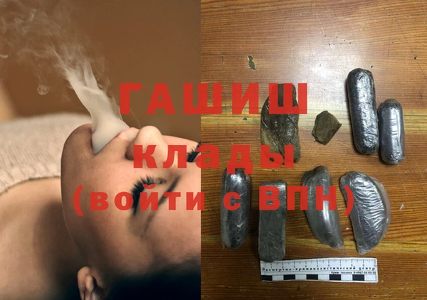 шишки Абинск