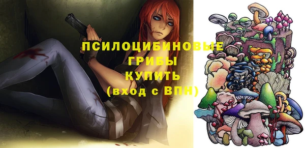 марки nbome Абдулино