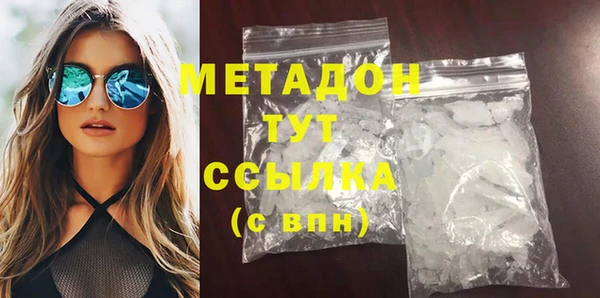 марки nbome Абдулино