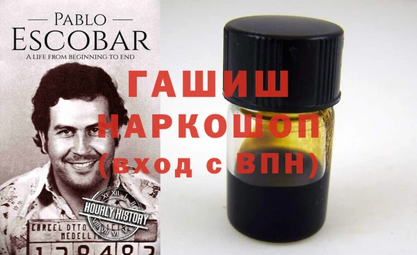 марки nbome Абдулино