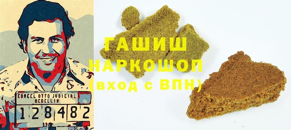 шишки Абинск