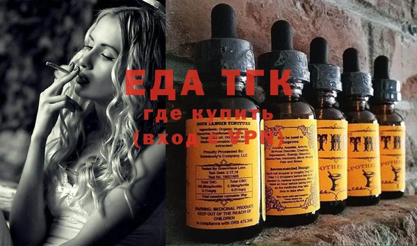 кристаллы Михайловка