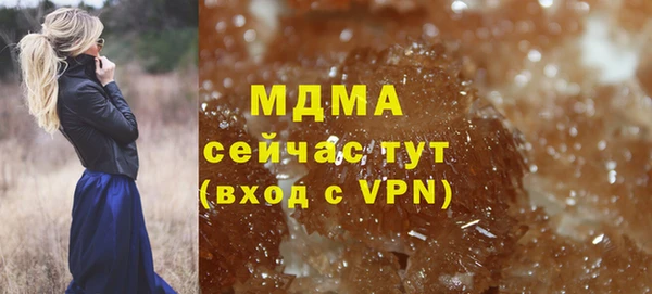 герыч Абаза