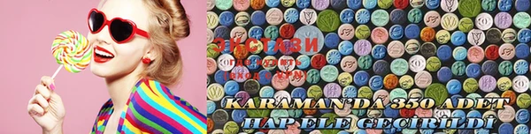 мяу мяу кристалл Алзамай