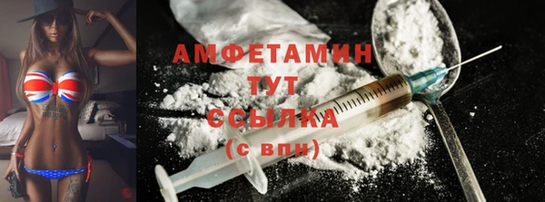 шишки Абинск