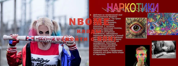скорость Алексеевка