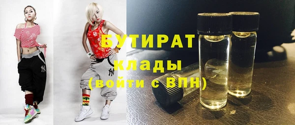 марки nbome Абдулино