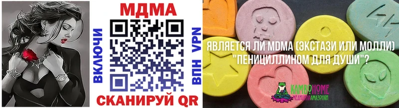 shop Telegram  Златоуст  MDMA Molly 