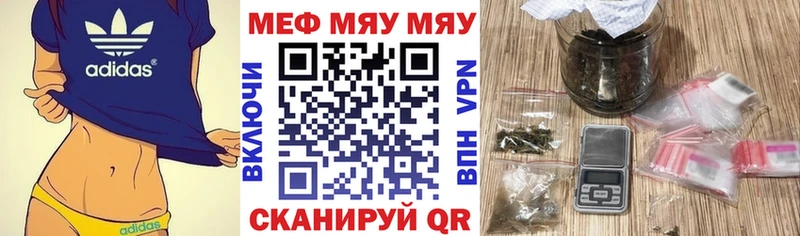 где купить наркоту  блэк спрут рабочий сайт  МЕФ кристаллы  Златоуст 