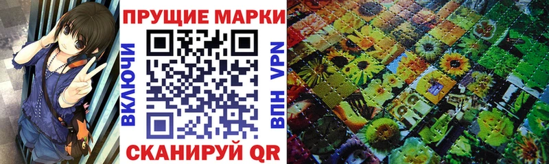 цена наркотик  Златоуст  Марки N-bome 1,8мг 